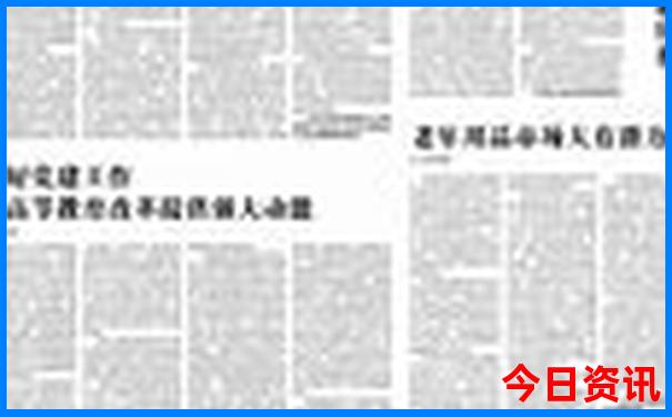 2025推荐精准全解读资料全新推荐大全新资料全免费-新澳天天开奖资料大全600TK